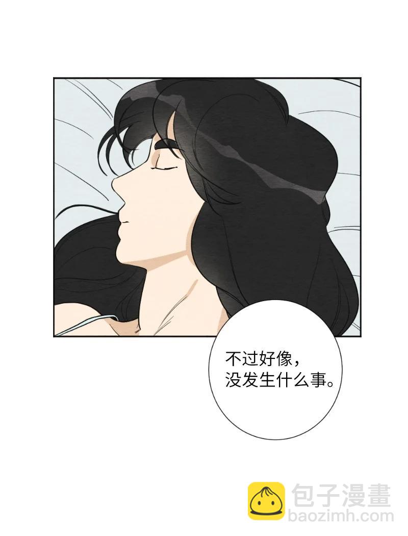 05 黑玫瑰(1/2)-第5话