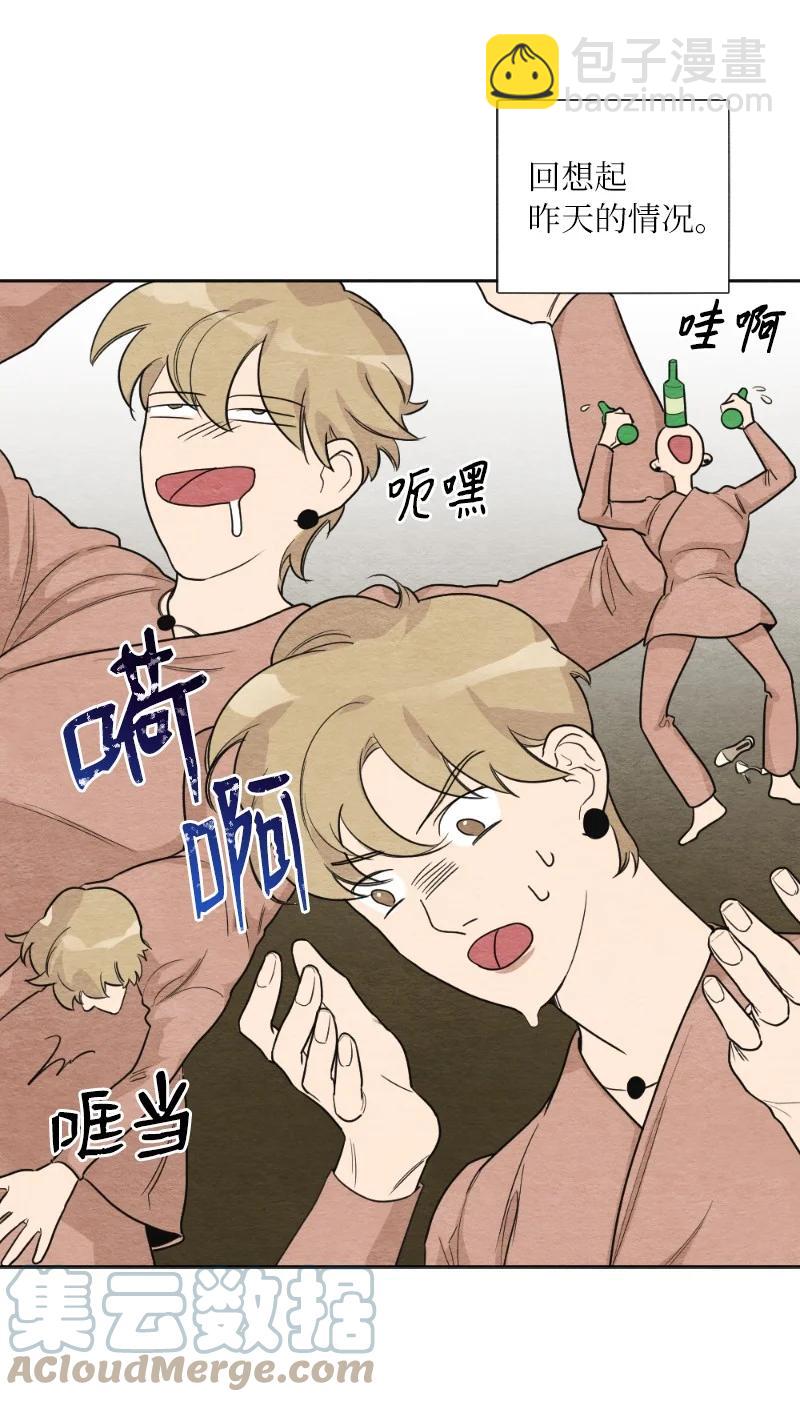 05 黑玫瑰(1/2)-第5话