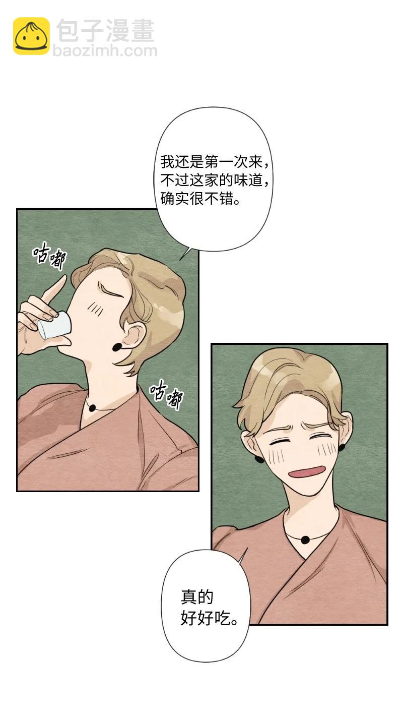 05 黑玫瑰(1/2)-第5话