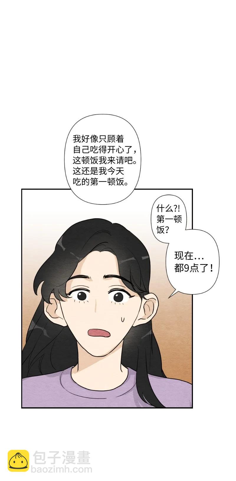 05 黑玫瑰(1/2)-第5话