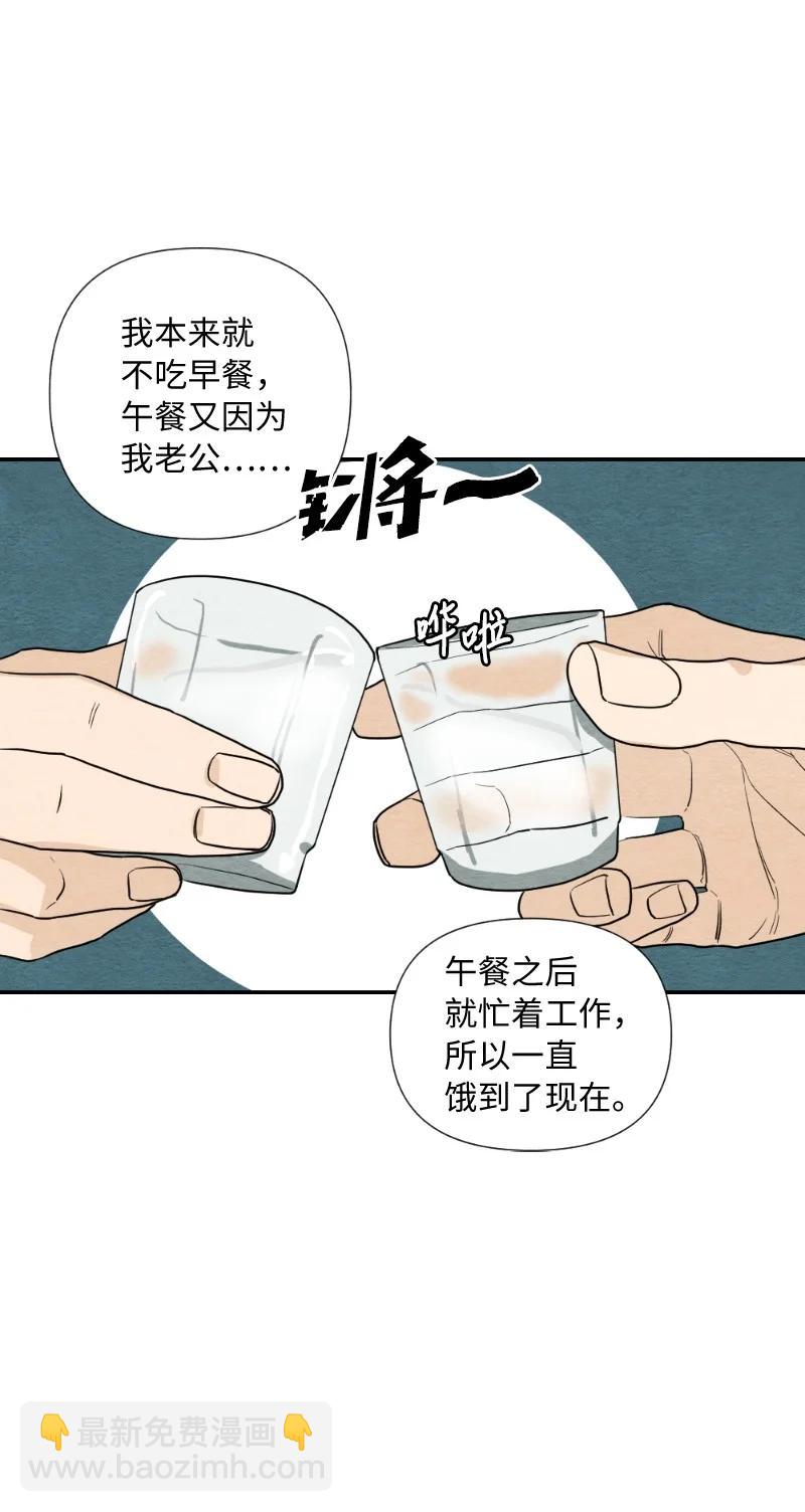 05 黑玫瑰(1/2)-第5话