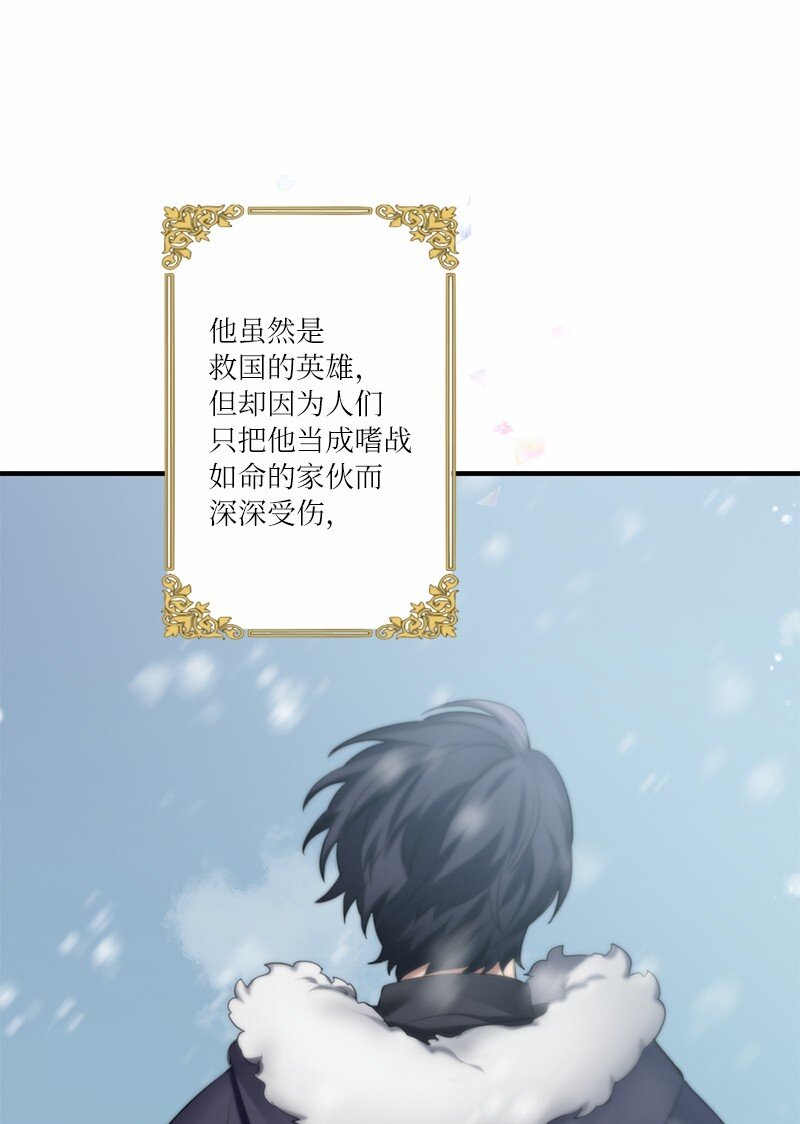 41 闪光的人们(1/2)-第41话