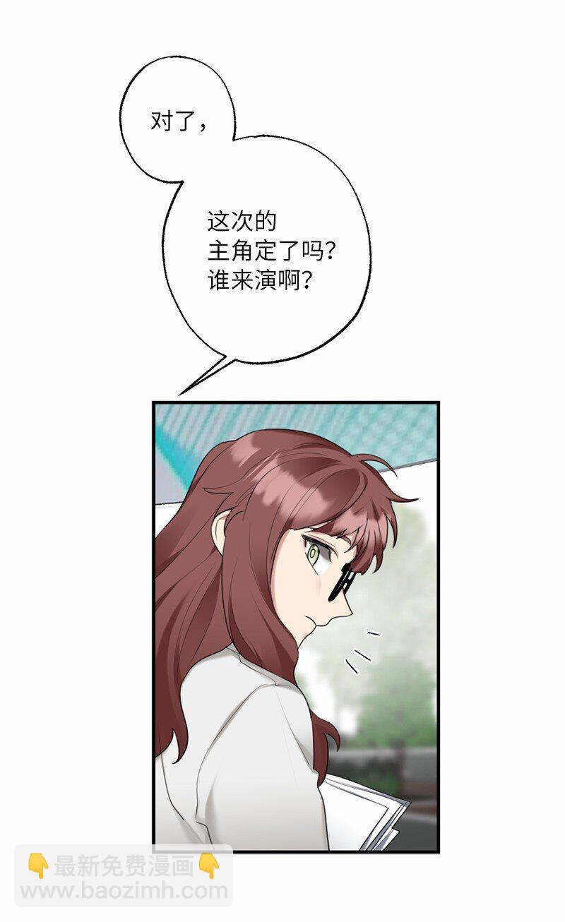 41 闪光的人们(1/2)-第41话