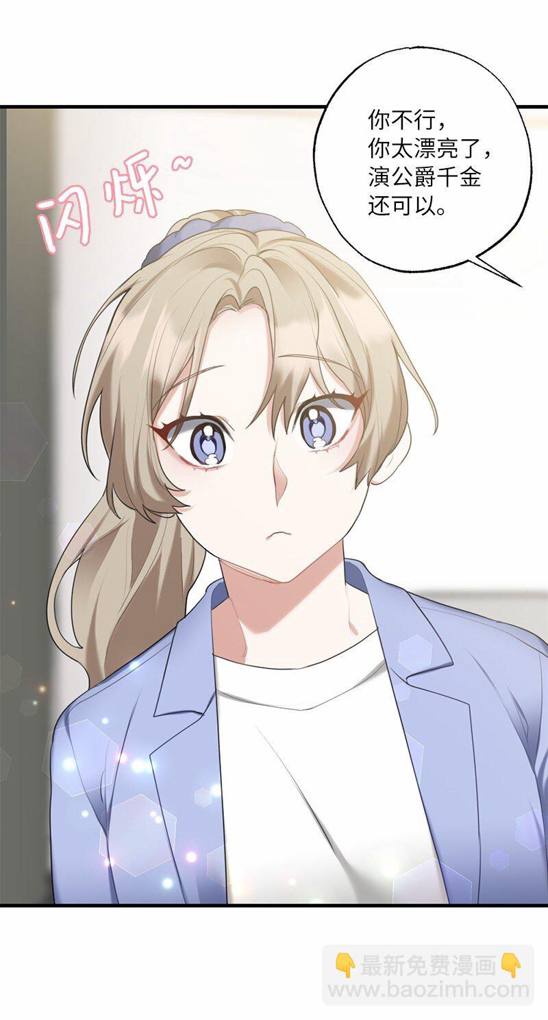 41 闪光的人们(1/2)-第41话