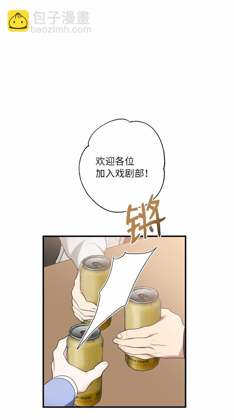 41 闪光的人们(1/2)-第41话