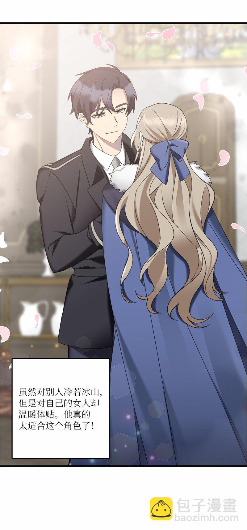 41 闪光的人们(1/2)-第41话