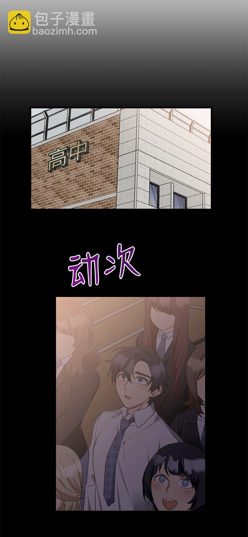 41 闪光的人们(1/2)-第41话