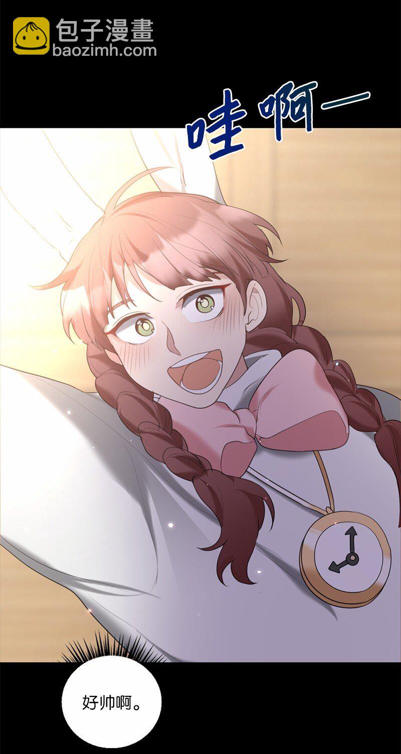 41 闪光的人们(1/2)-第41话