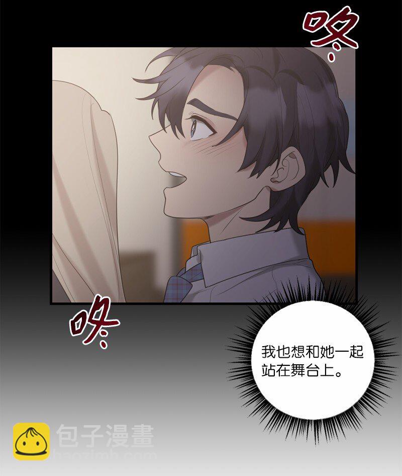 41 闪光的人们(1/2)-第41话