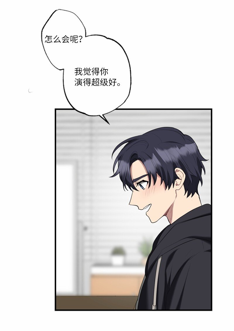 41 闪光的人们(1/2)-第41话