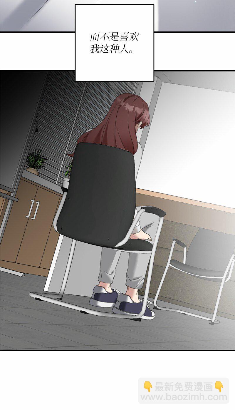 41 闪光的人们(1/2)-第41话