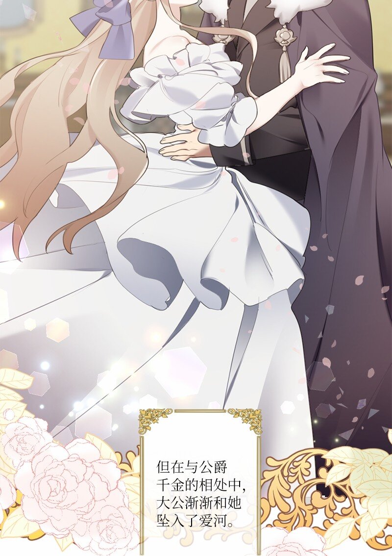 41 闪光的人们(1/2)-第41话