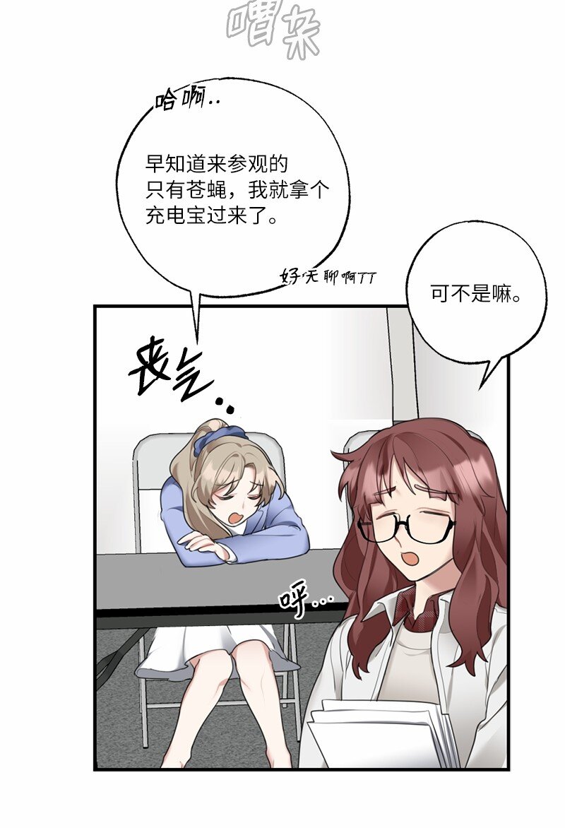 41 闪光的人们(1/2)-第41话