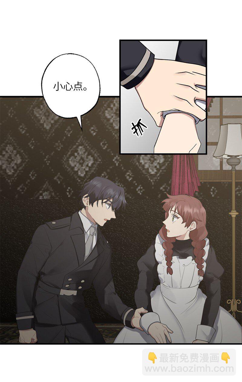 43 两人的舞台(1/2)-第43话