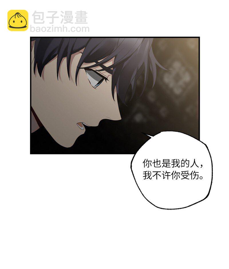 43 两人的舞台(1/2)-第43话