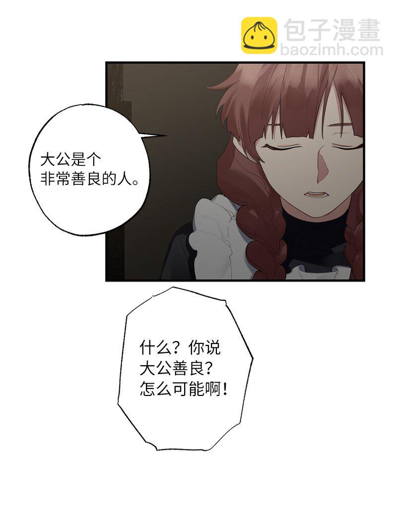 43 两人的舞台(1/2)-第43话