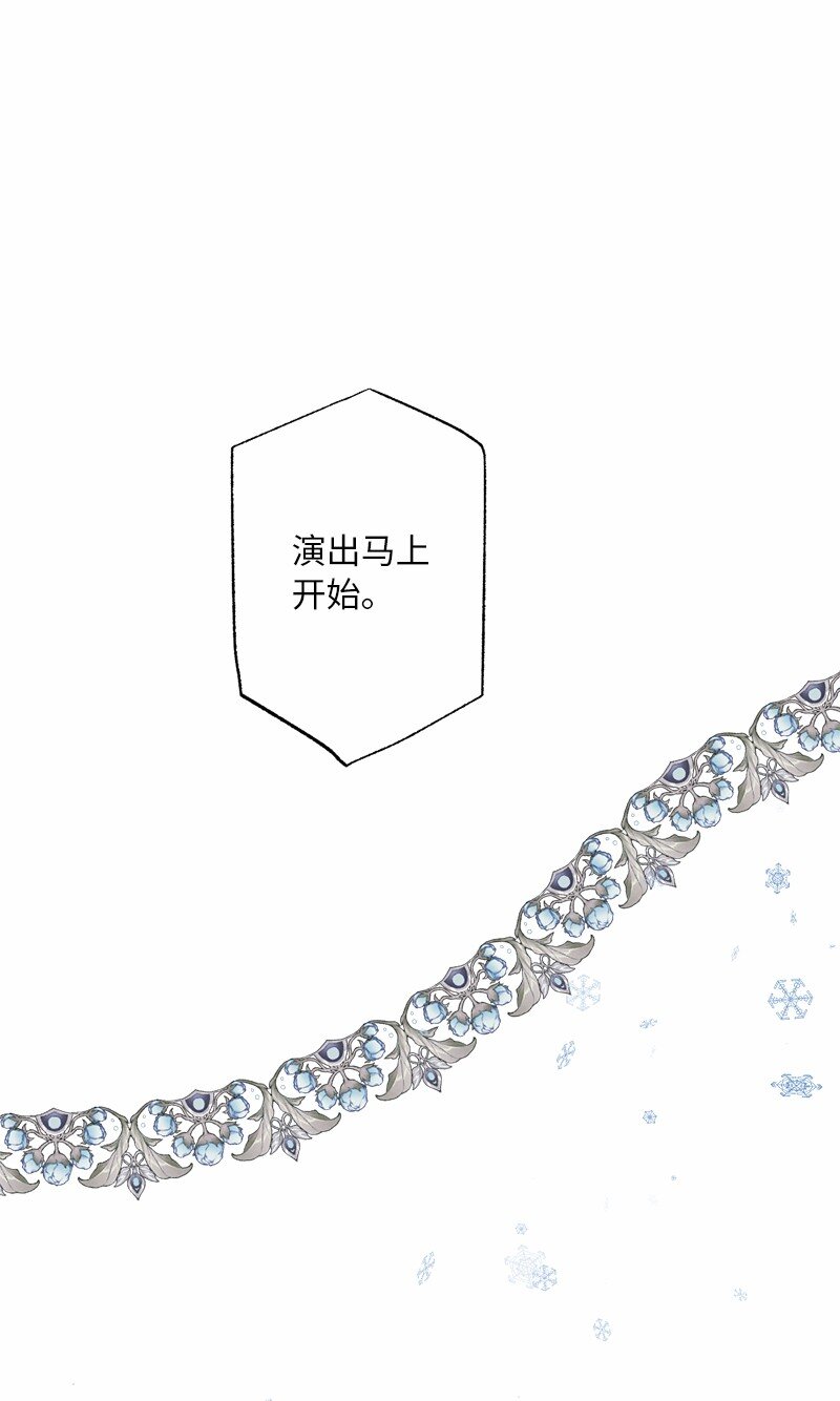 43 两人的舞台(1/2)-第43话