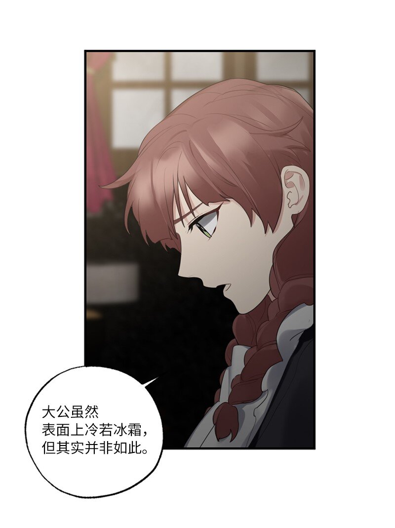 43 两人的舞台(1/2)-第43话