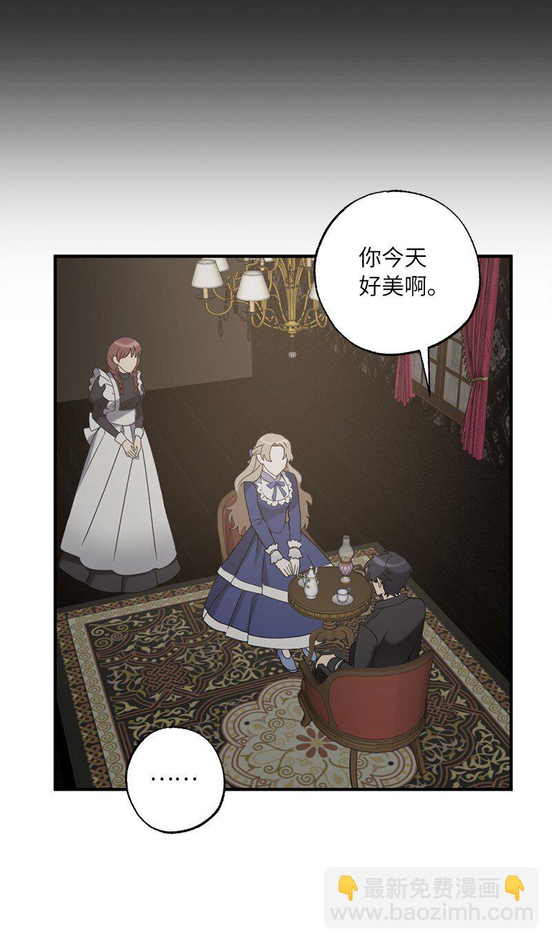 43 两人的舞台(1/2)-第43话