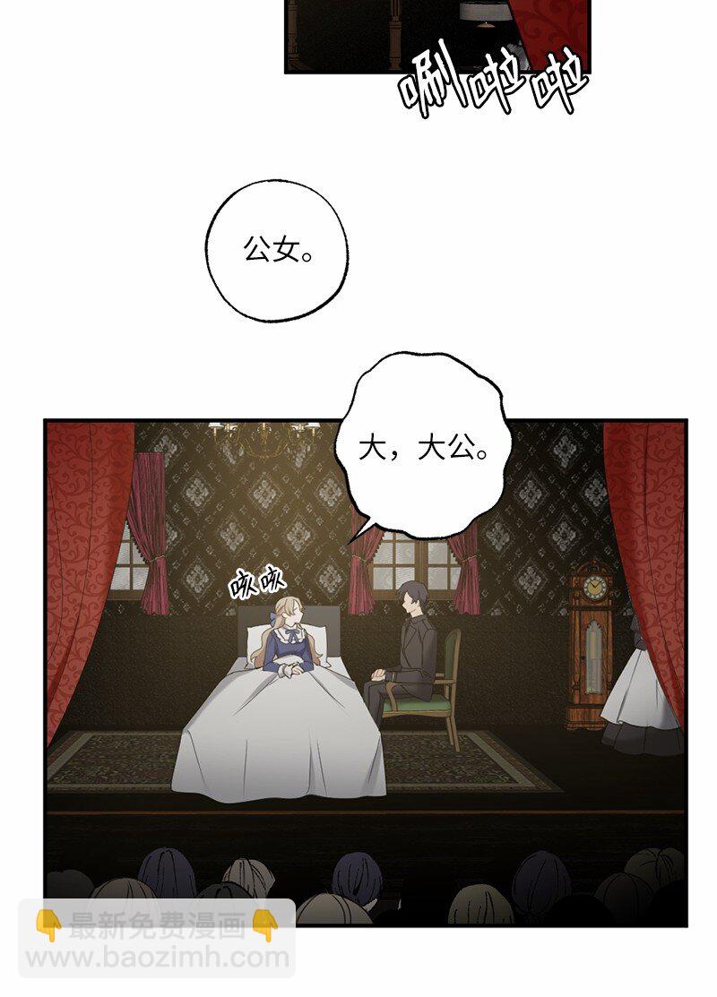 43 两人的舞台(1/2)-第43话