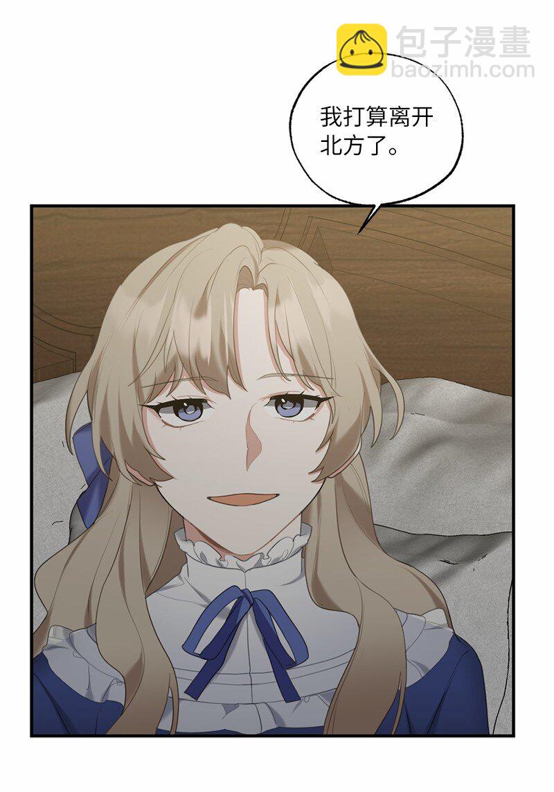 43 两人的舞台(1/2)-第43话