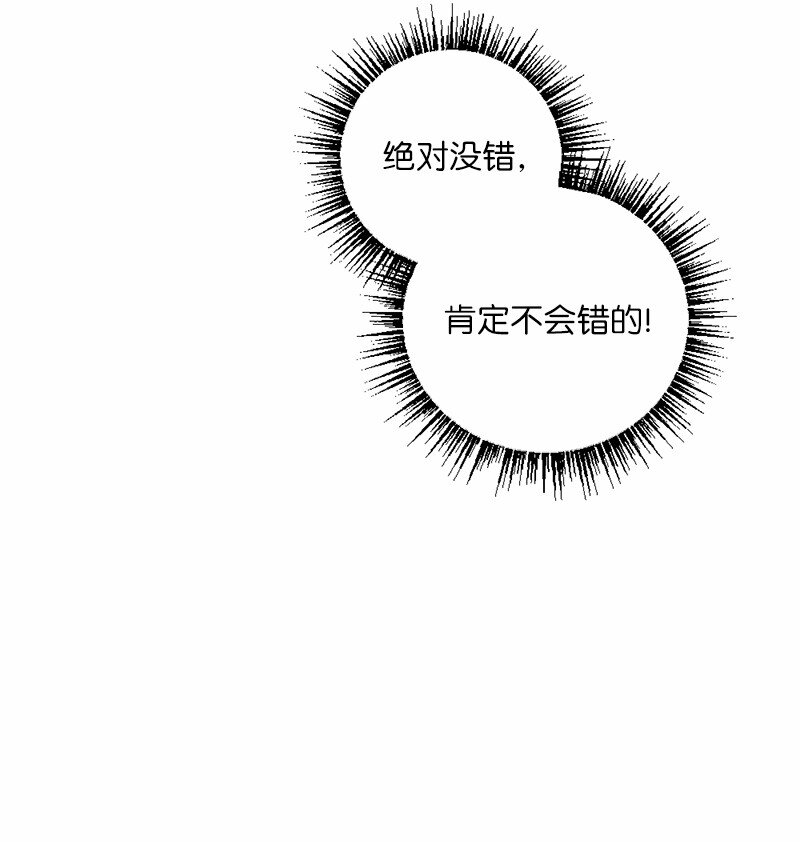 45 这是误会吗(1/2)-第45话