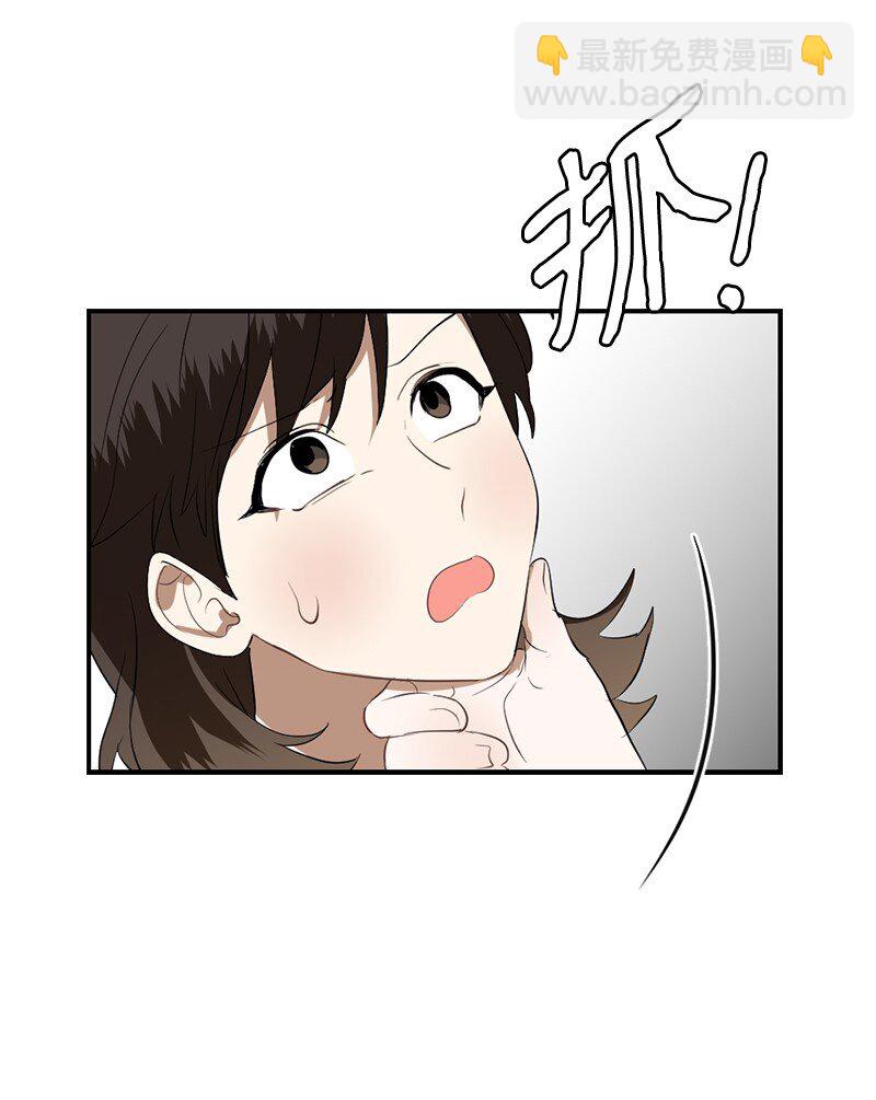 45 这是误会吗(1/2)-第45话