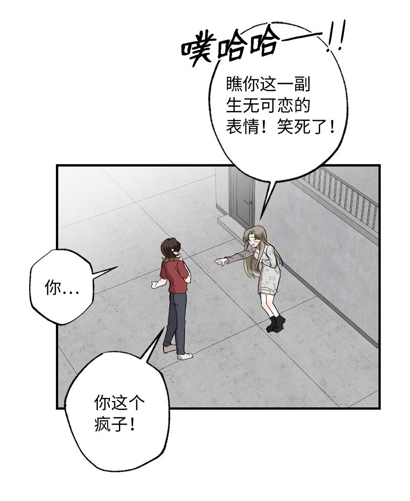 45 这是误会吗(1/2)-第45话