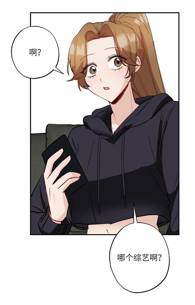 47 心有灵犀(1/2)-第47话