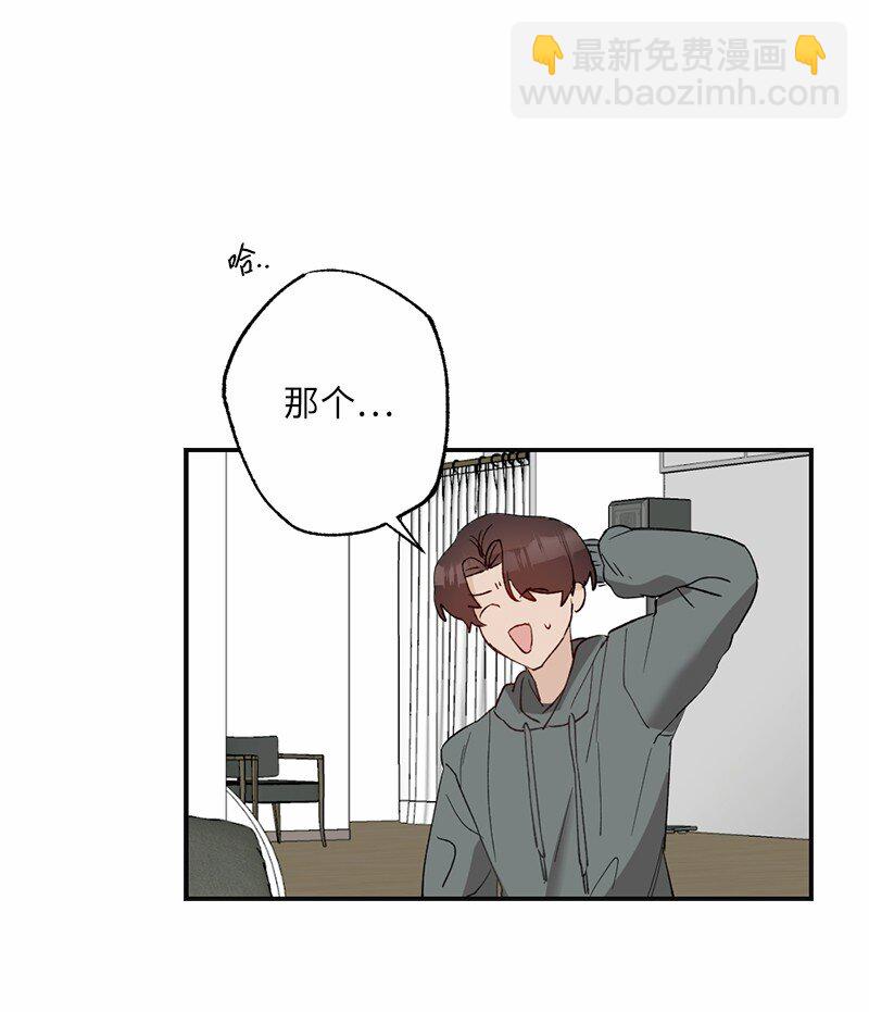 47 心有灵犀(1/2)-第47话