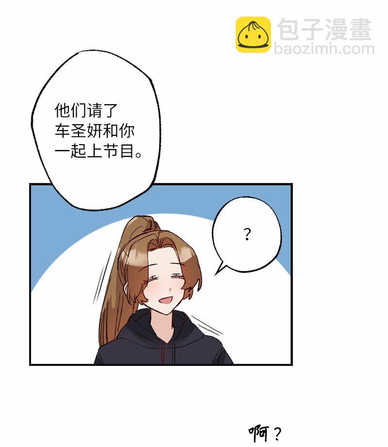 47 心有灵犀(1/2)-第47话