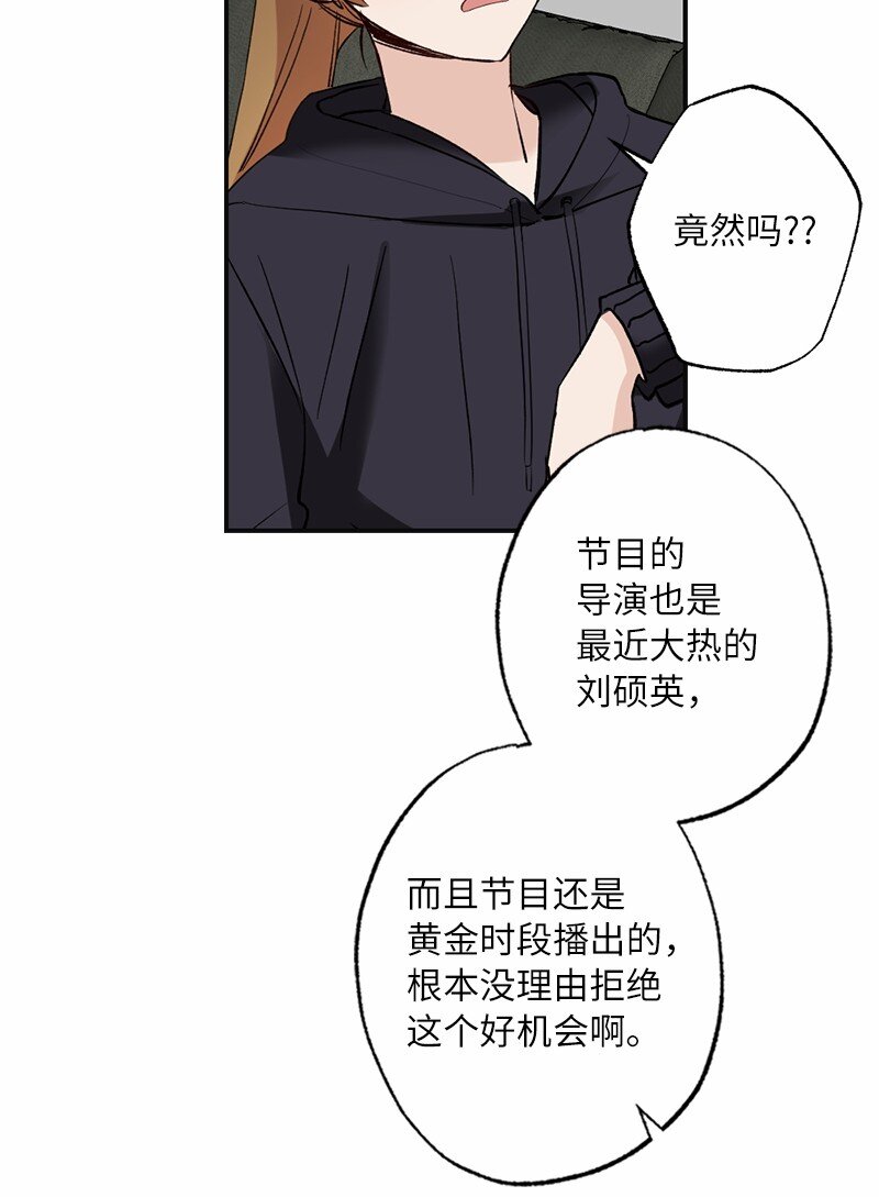 47 心有灵犀(1/2)-第47话