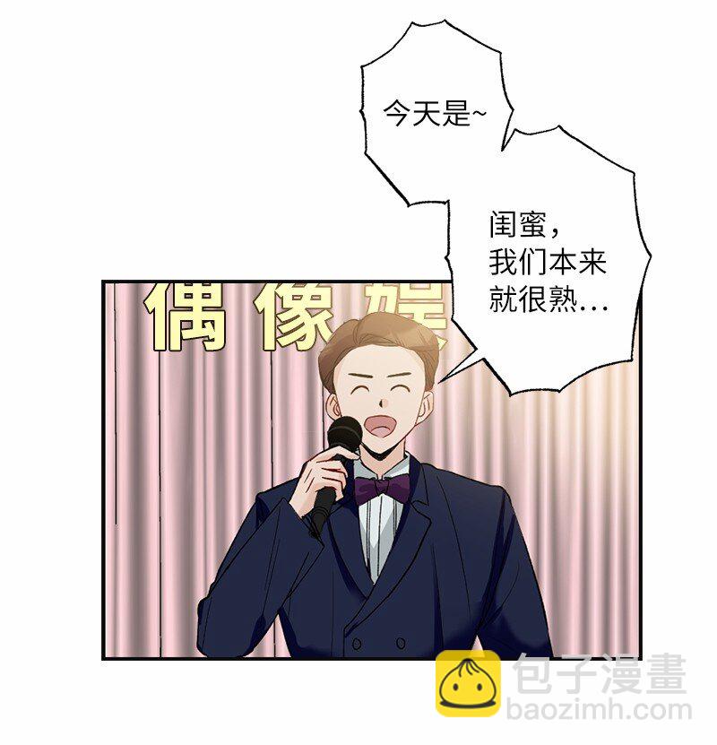 47 心有灵犀(1/2)-第47话