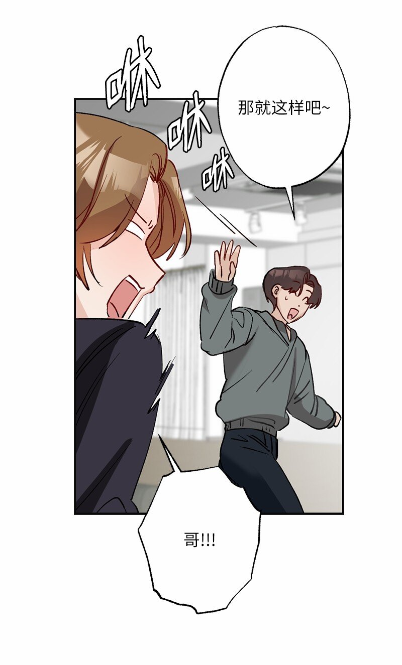 47 心有灵犀(1/2)-第47话