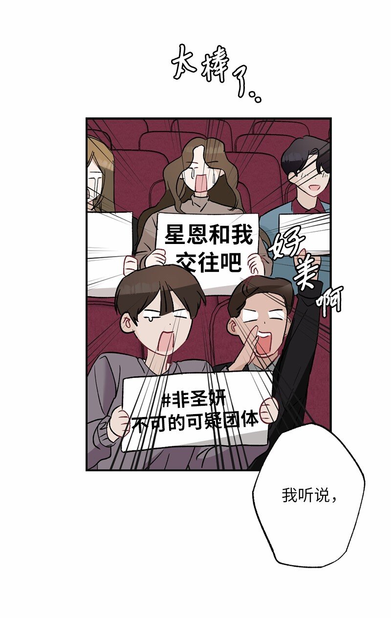 47 心有灵犀(1/2)-第47话