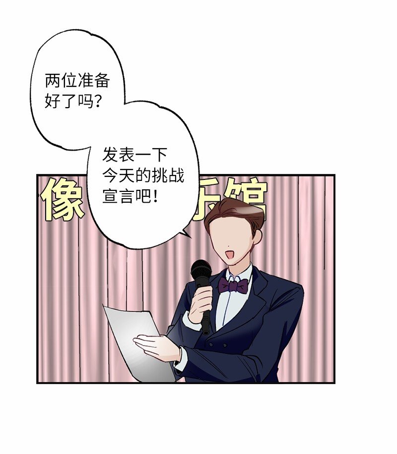 47 心有灵犀(1/2)-第47话