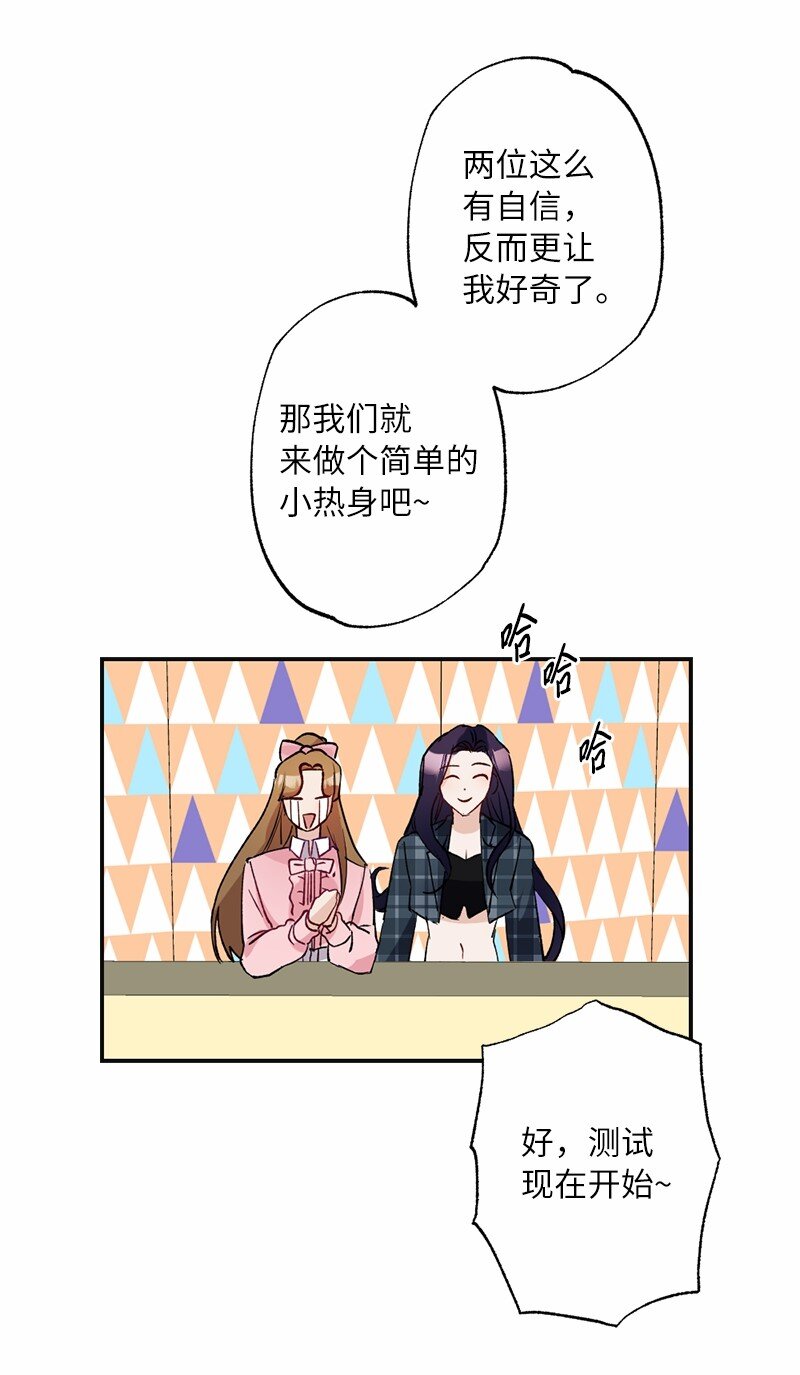 47 心有灵犀(1/2)-第47话