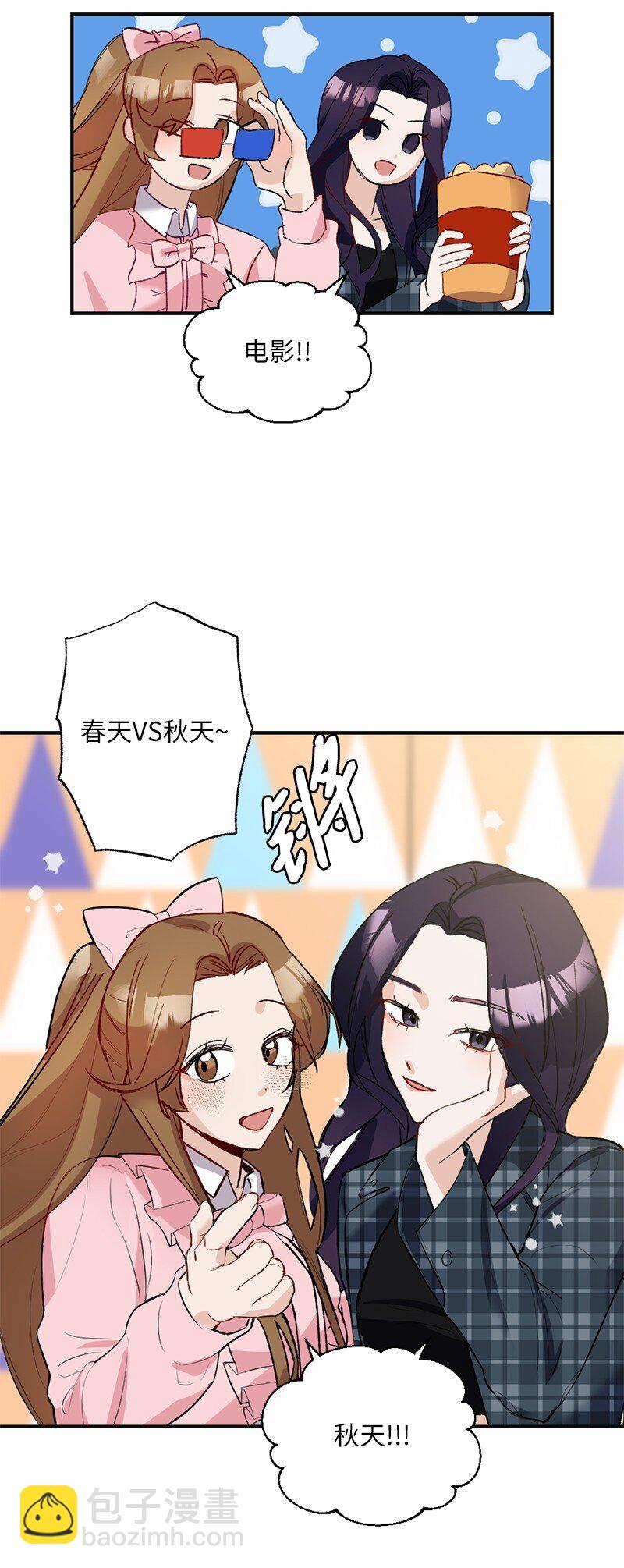 47 心有灵犀(1/2)-第47话