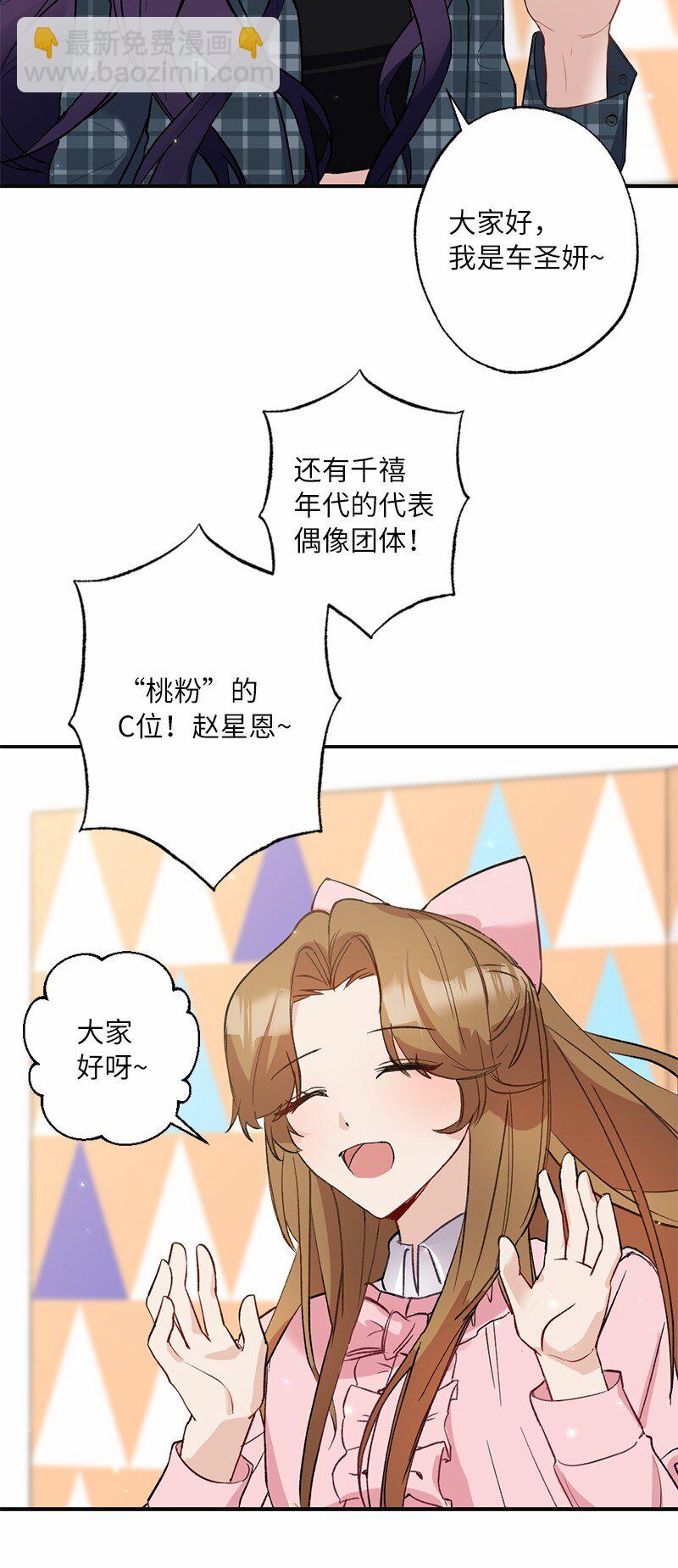 47 心有灵犀(1/2)-第47话