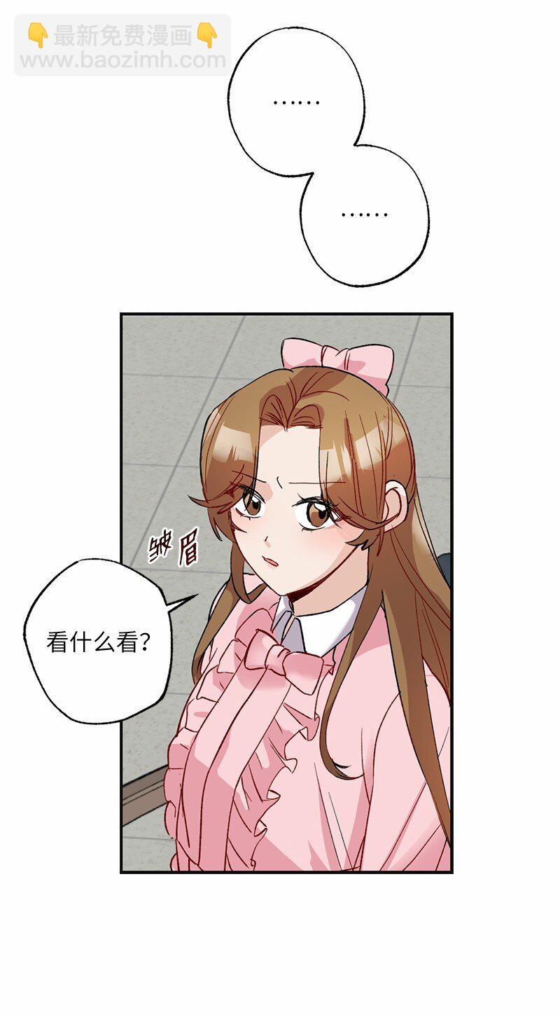 47 心有灵犀(1/2)-第47话