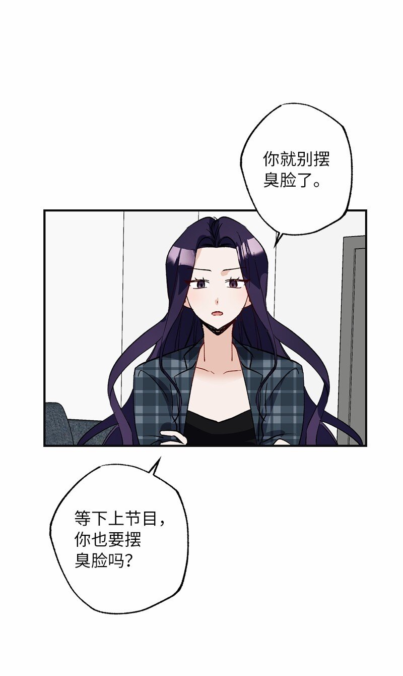 47 心有灵犀(1/2)-第47话