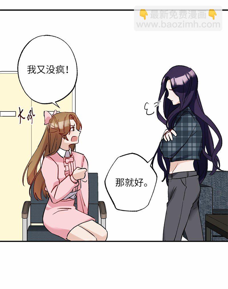 47 心有灵犀(1/2)-第47话