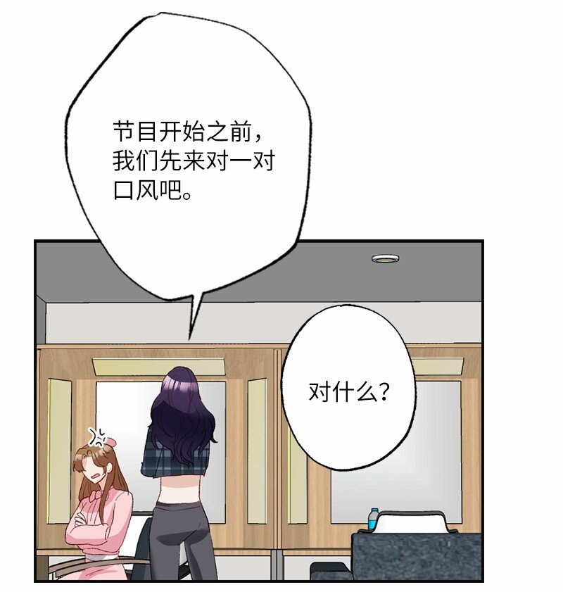 47 心有灵犀(1/2)-第47话