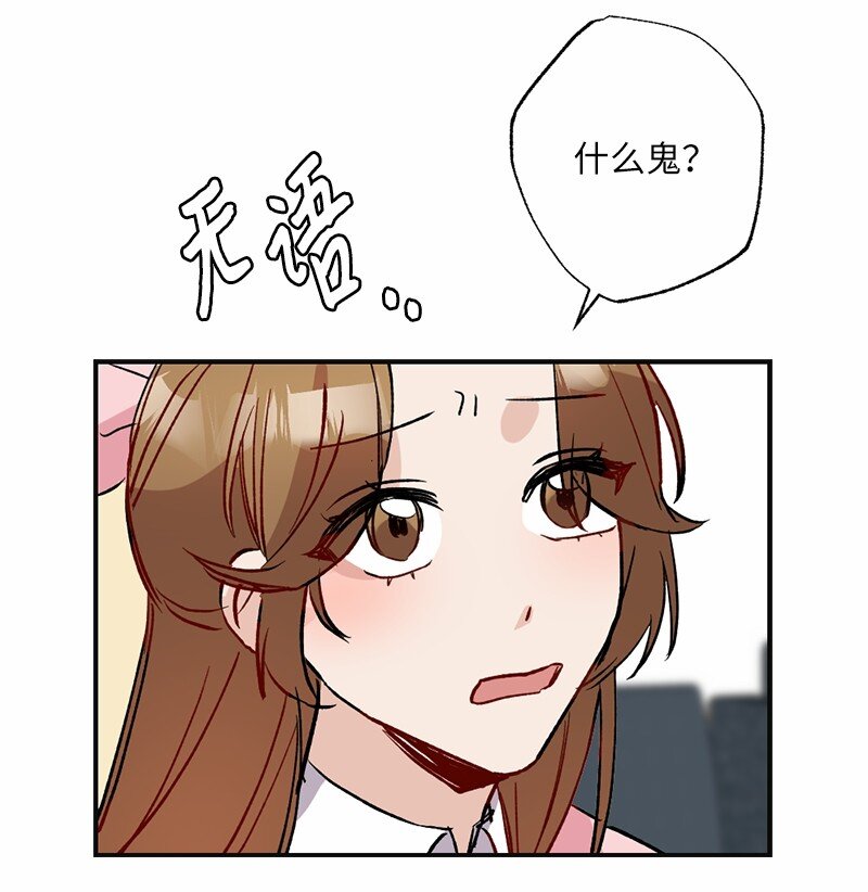 47 心有灵犀(1/2)-第47话