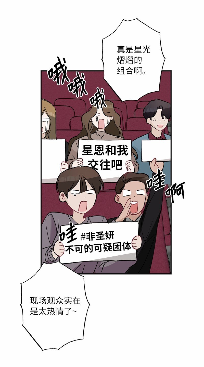 47 心有灵犀(1/2)-第47话