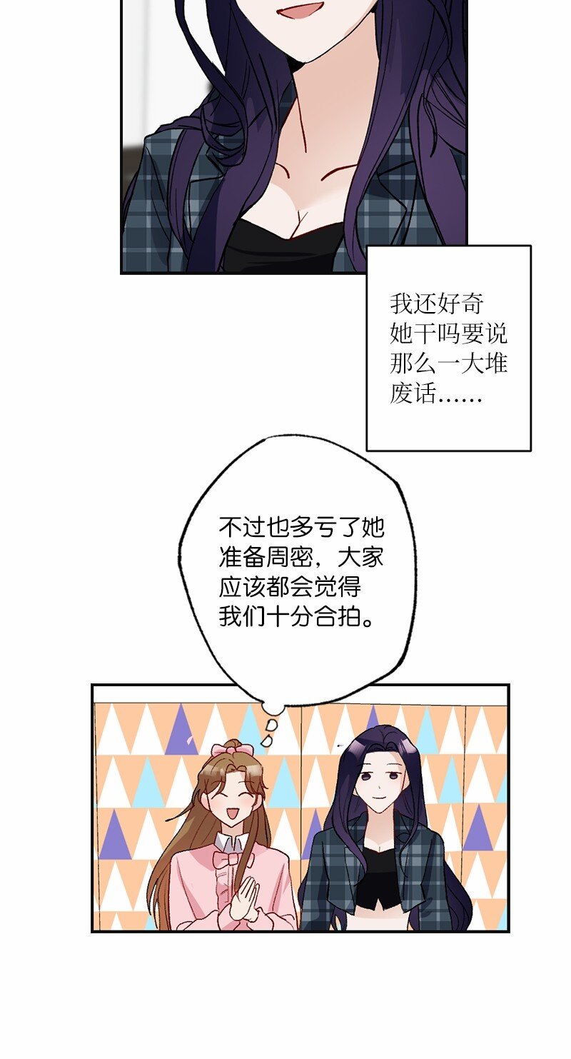 47 心有灵犀(1/2)-第47话