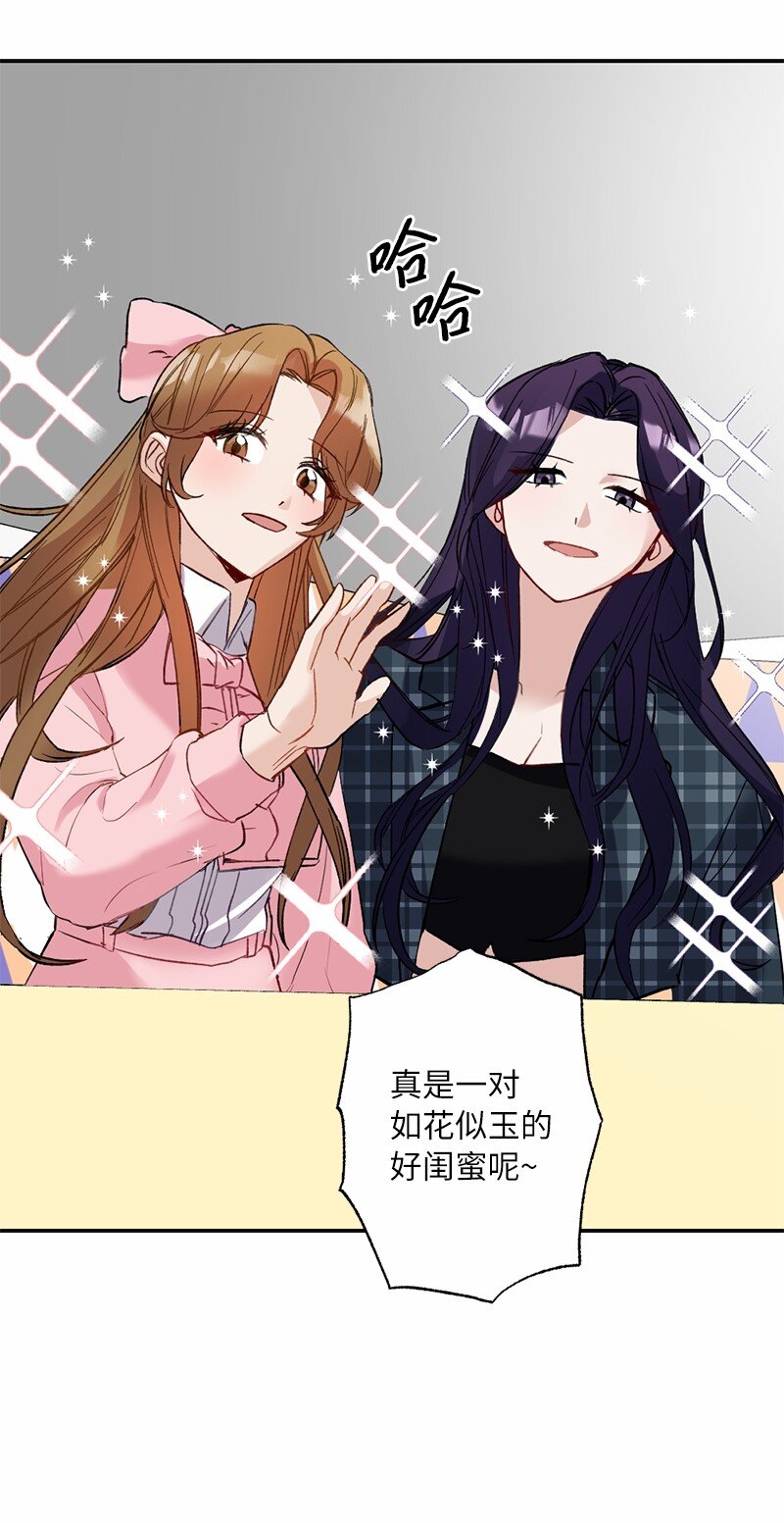 47 心有灵犀(1/2)-第47话