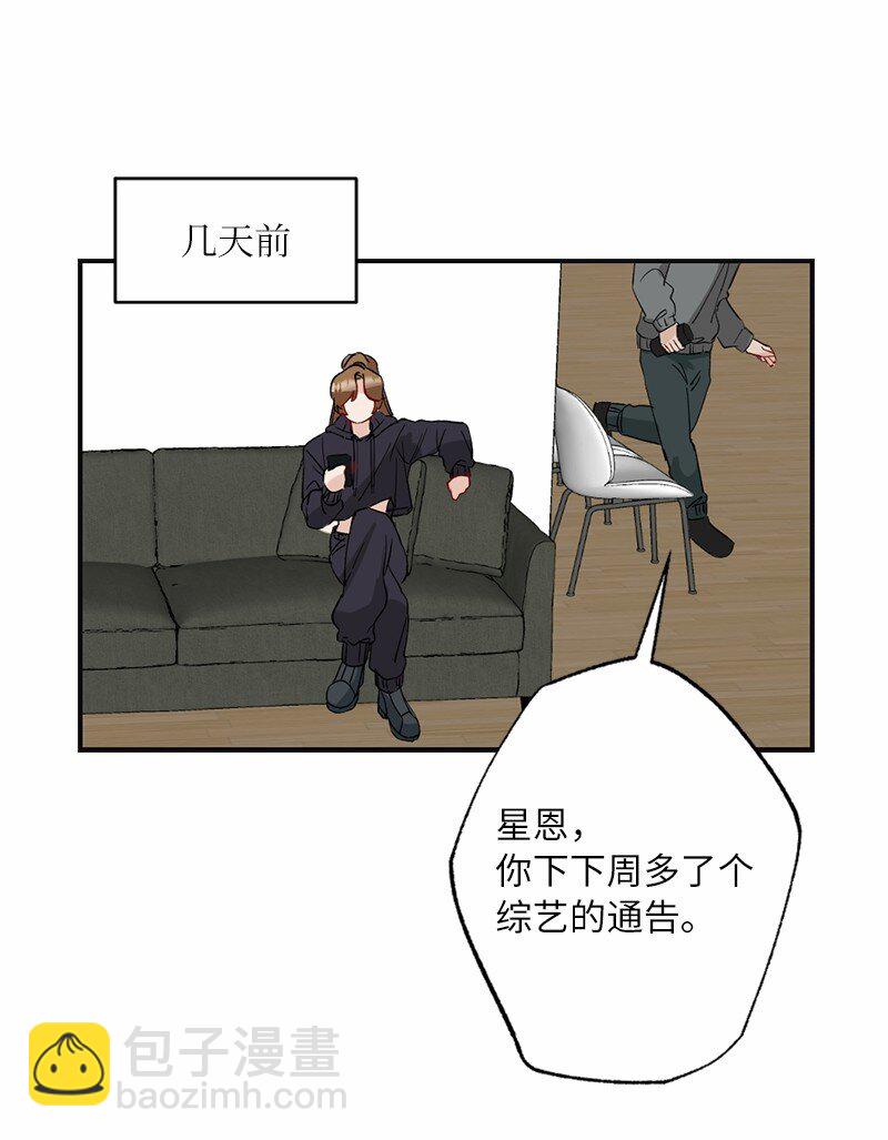 47 心有灵犀(1/2)-第47话