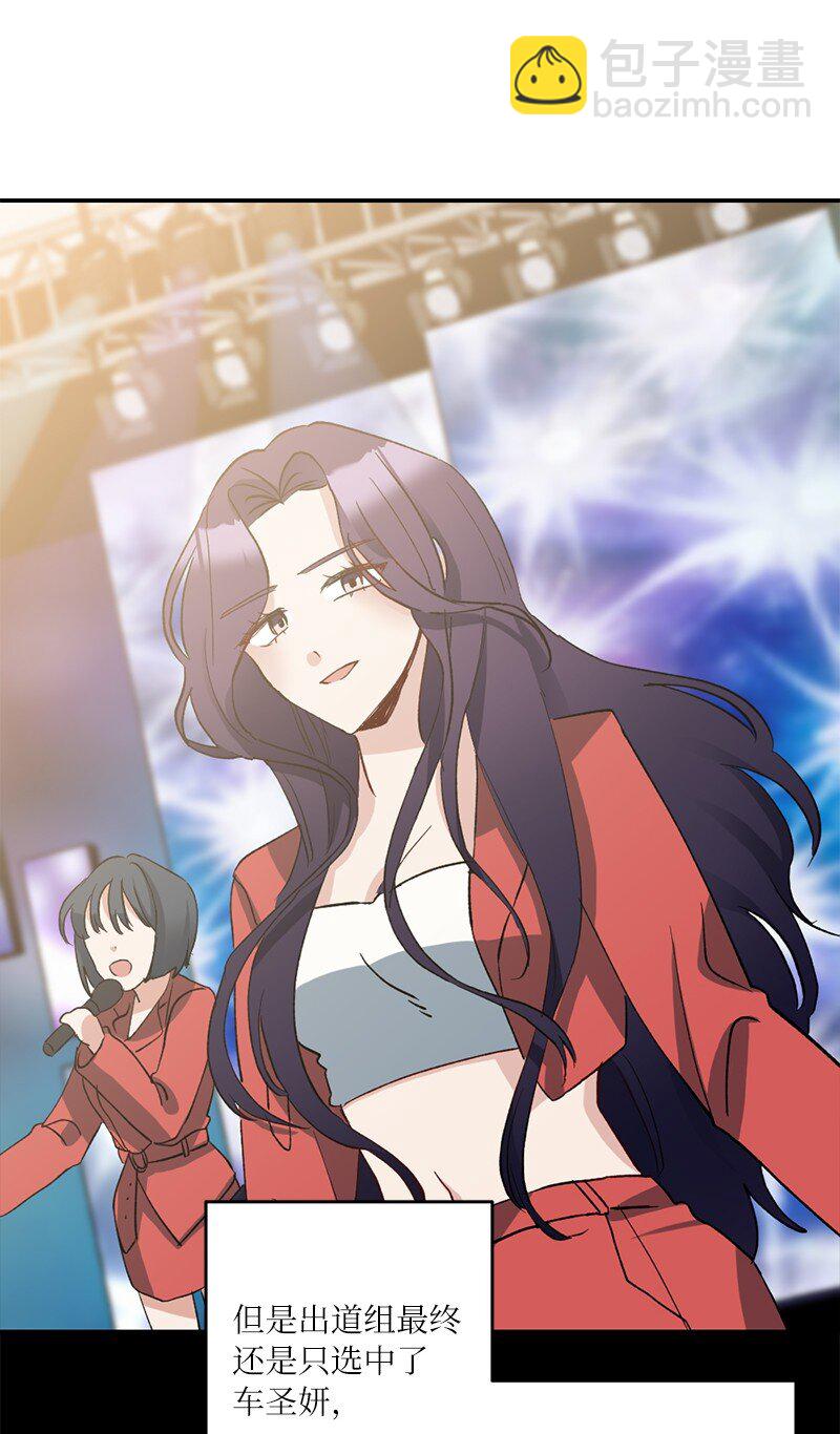 49 任性的家伙(1/2)-第49话