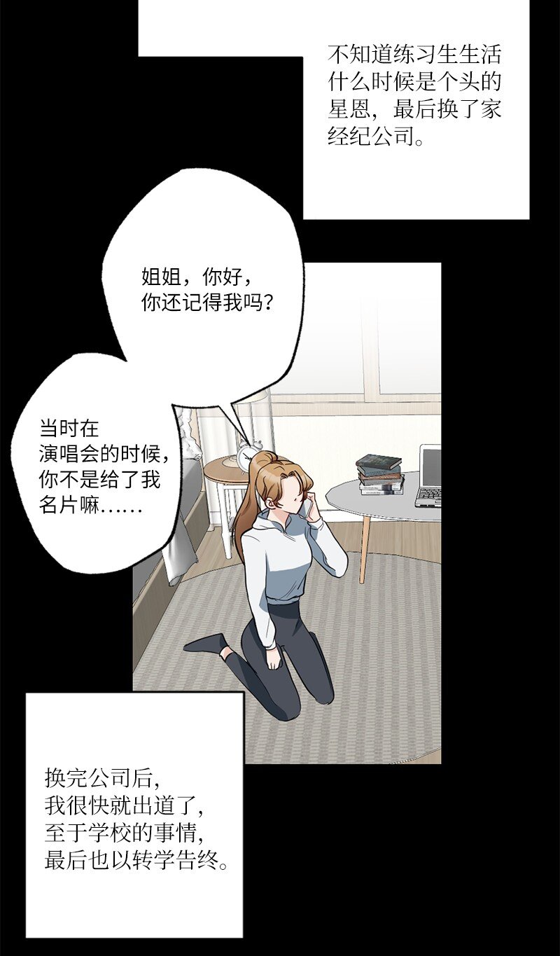 49 任性的家伙(1/2)-第49话